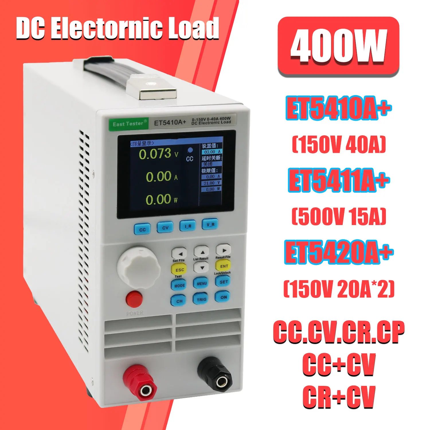 Battery Load Tester - DC 전자 부하 프로그래밍 가능 ET5408A+