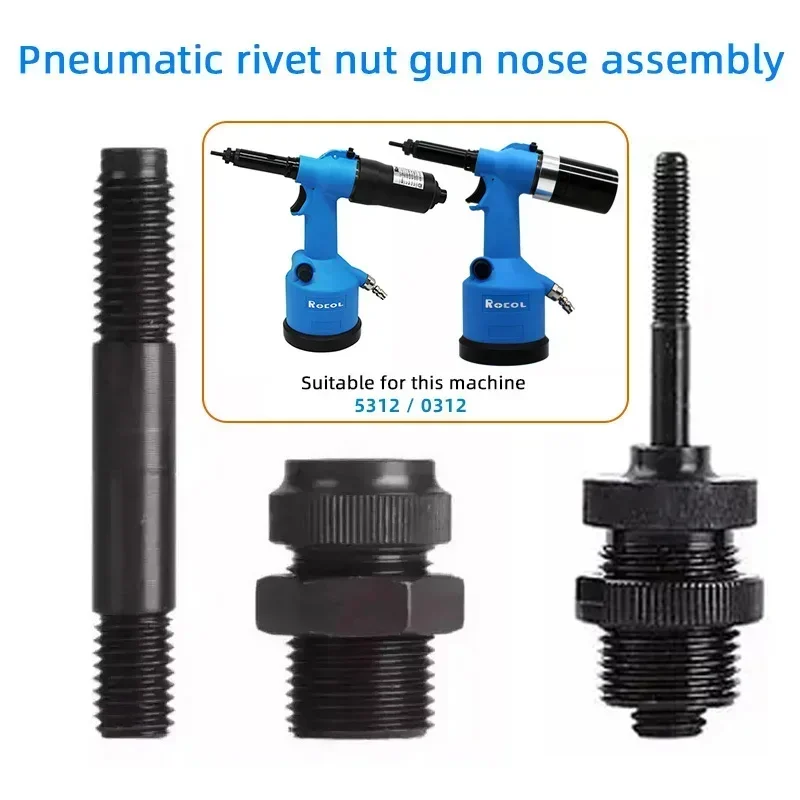 유압식 자동 공압 리벳 너트 건 노즈 어셈블리 이중 나 - Rivet Gun Air 리뷰 및 가격